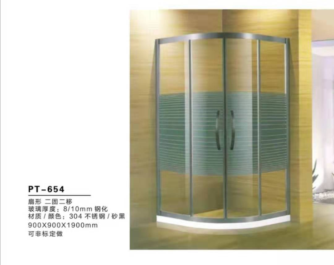 淋浴隔断