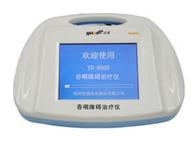吞咽障碍治疗仪