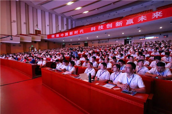 2019健康中国科技创新高峰论坛在郑州成功举办