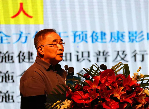 2019健康中国科技创新高峰论坛在郑州成功举办