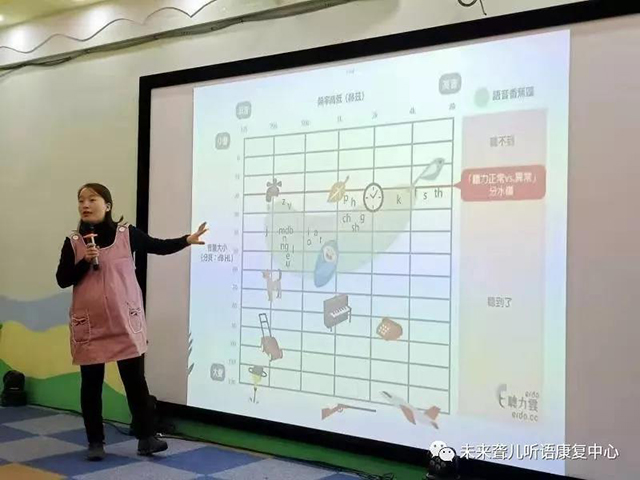 如何提高孩子的听觉能力，如何让孩子听更长的句子
