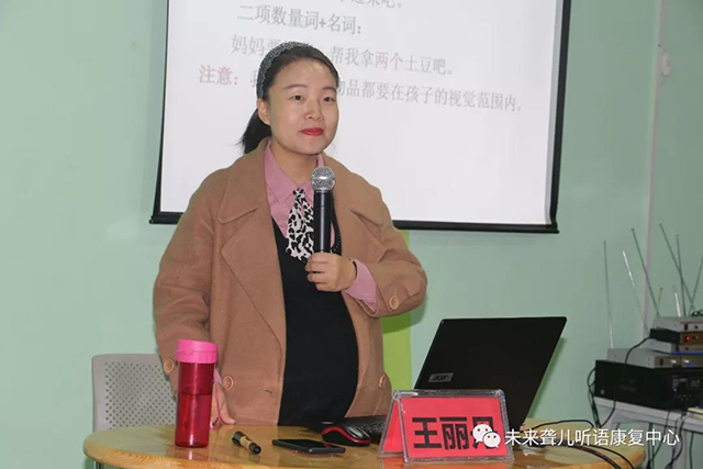 如何提高孩子的听觉能力，如何让孩子听更长的句子