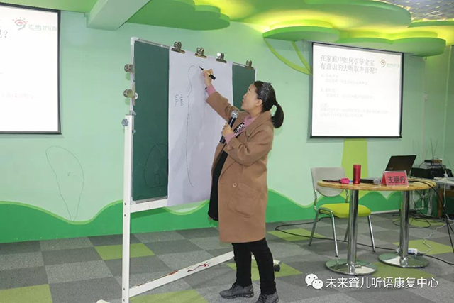 如何提高孩子的听觉能力，如何让孩子听更长的句子