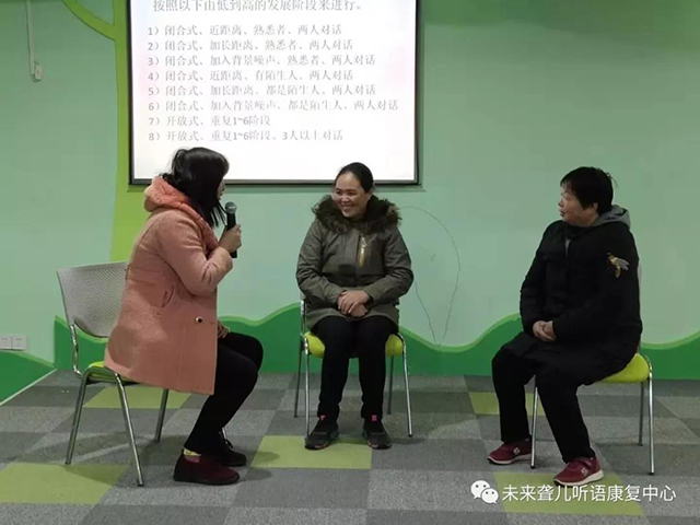 如何提高孩子的听觉能力，如何让孩子听更长的句子
