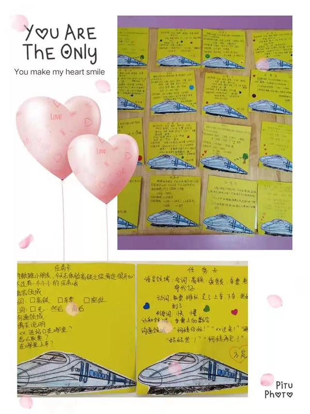 河南未来聋康听障儿童“声动益课”公益活动第127期 ——打卡南阳东站，体验高铁出行
