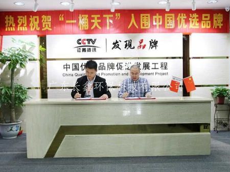 負離子涂料