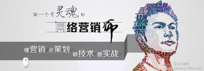 1575944038246097.jpg 网络营销