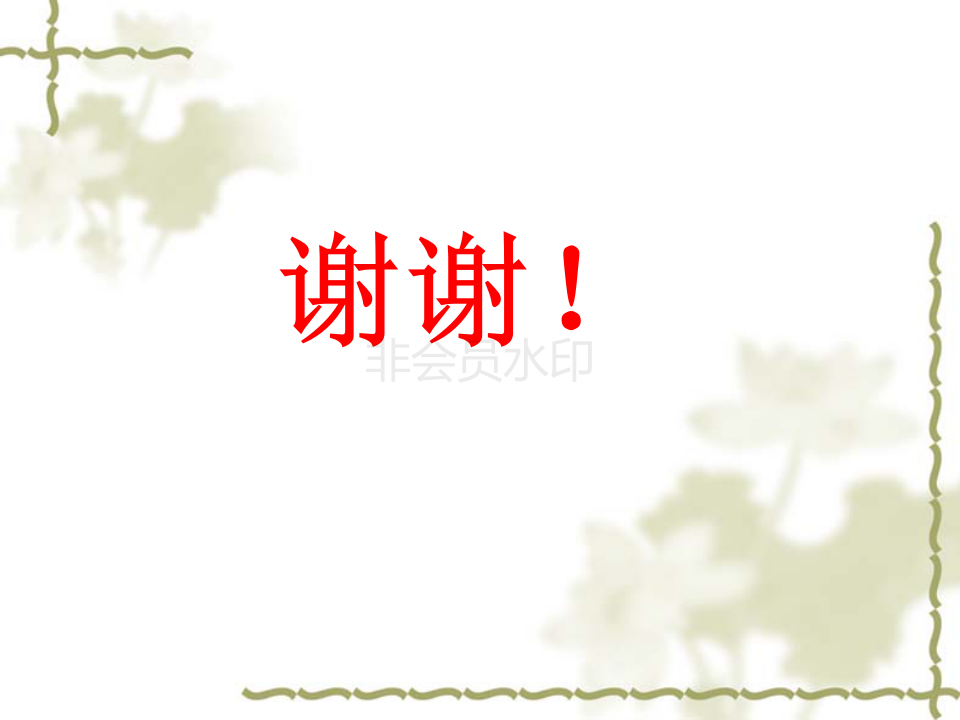 11月教师培训-小学1-3三年级作文入门指导