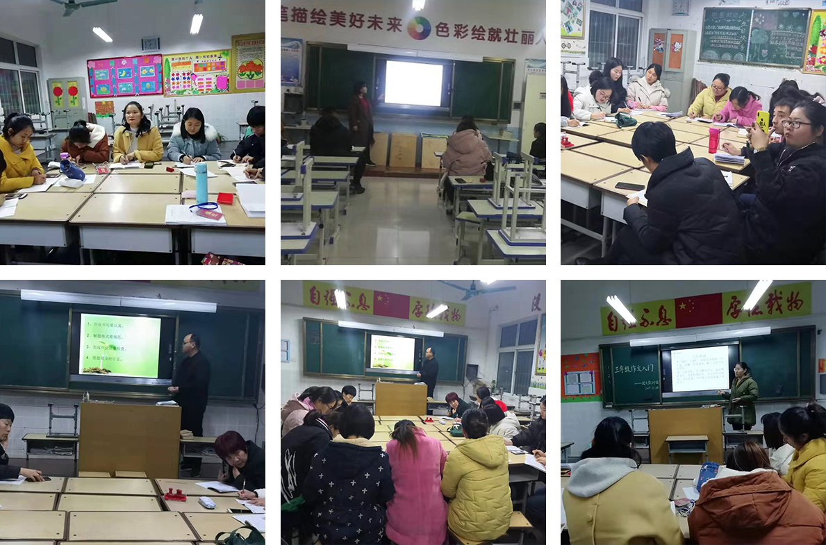 11月教师培训-小学部剪影