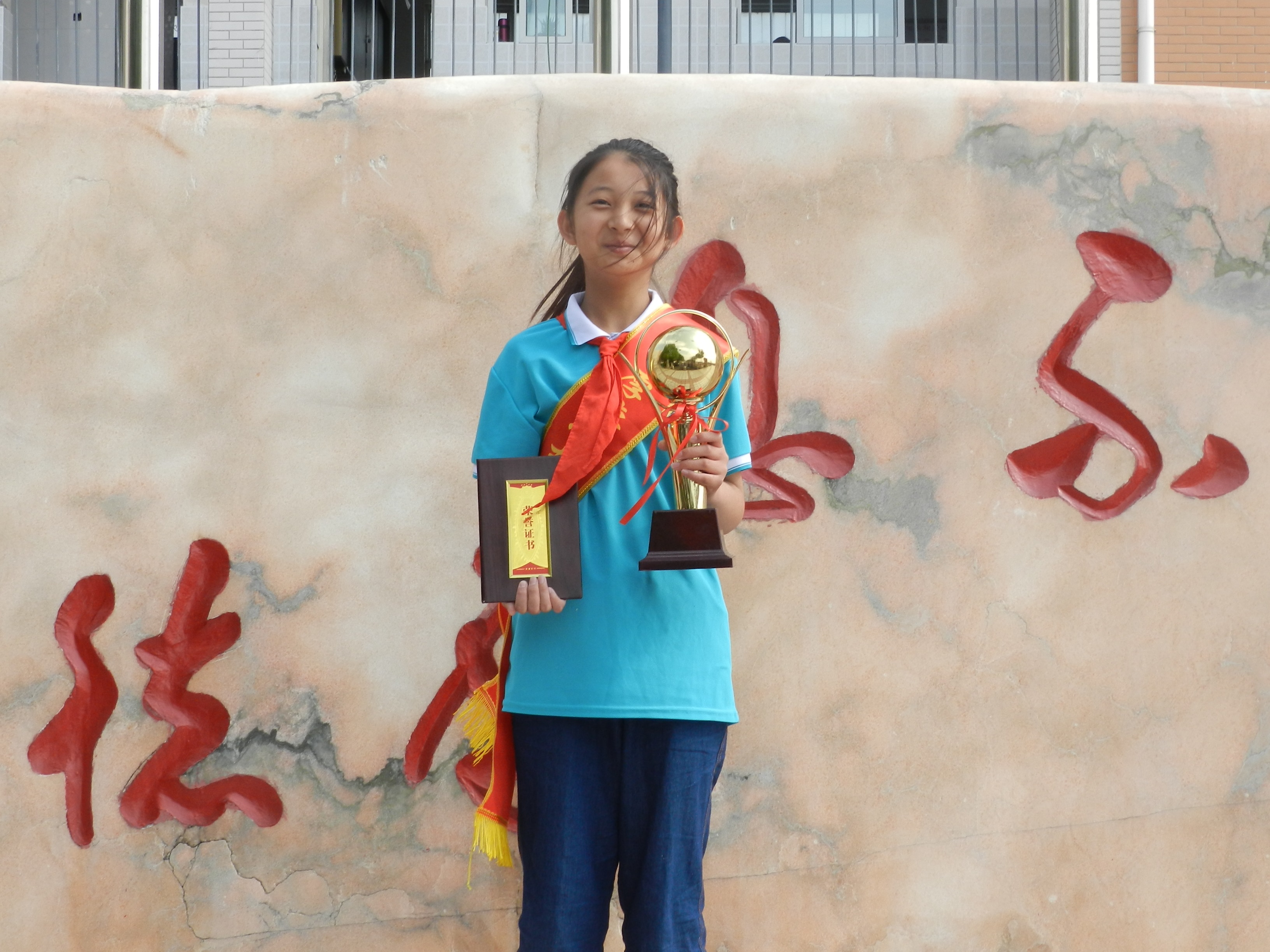 五三班助人为乐美德少年文档