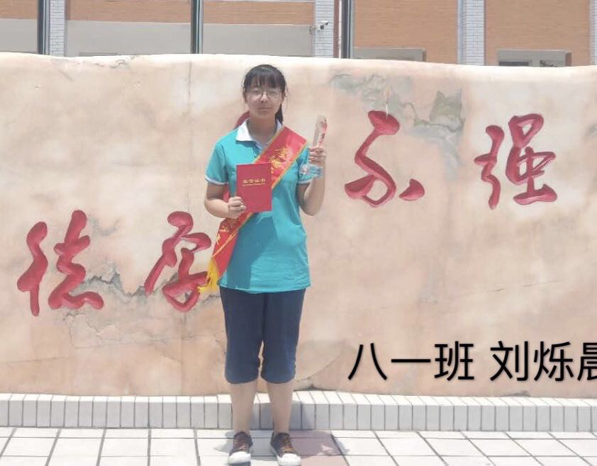 第三届美德少年事迹简介