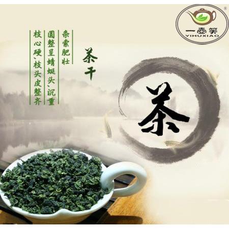 一壶笑茶庄