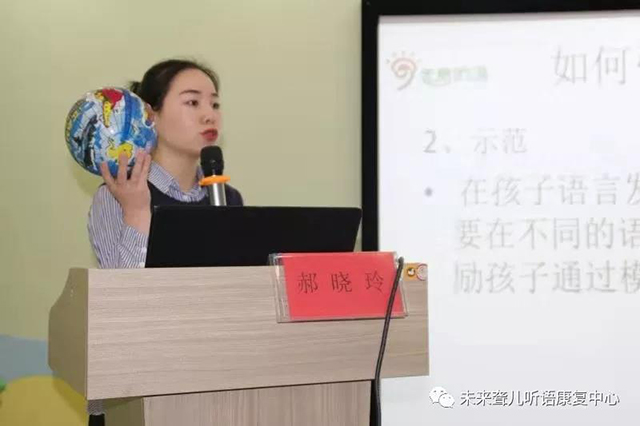 如何使听障儿童喜欢上说，并能说更长的句子