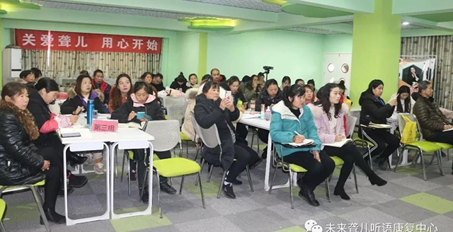 如何使听障儿童喜欢上说，并能说更长的句子