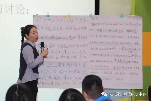 如何使听障儿童喜欢上说，并能说更长的句子