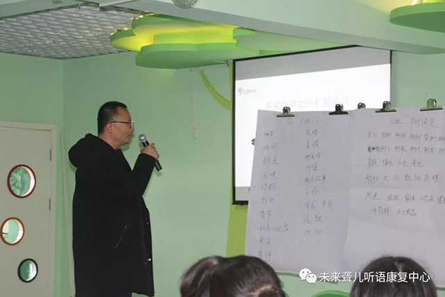 如何使听障儿童喜欢上说，并能说更长的句子