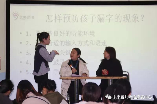 如何使听障儿童喜欢上说，并能说更长的句子