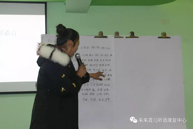 如何使听障儿童喜欢上说，并能说更长的句子