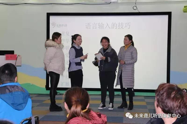 如何使听障儿童喜欢上说，并能说更长的句子