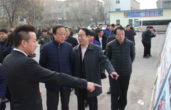 九三学社***主席武维华考察“同心康福”优德行动和优德医药网