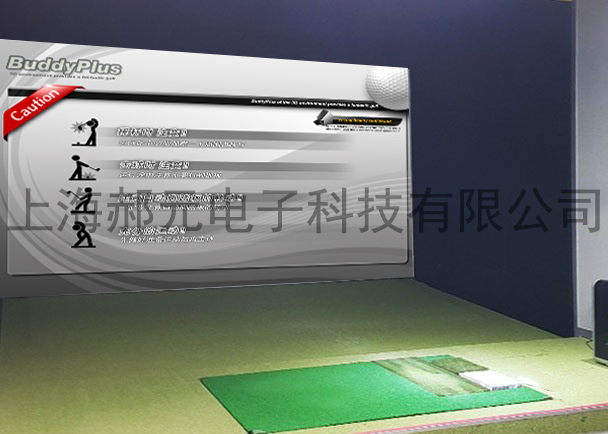 模擬高爾夫