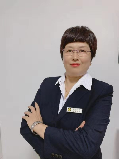 加盟