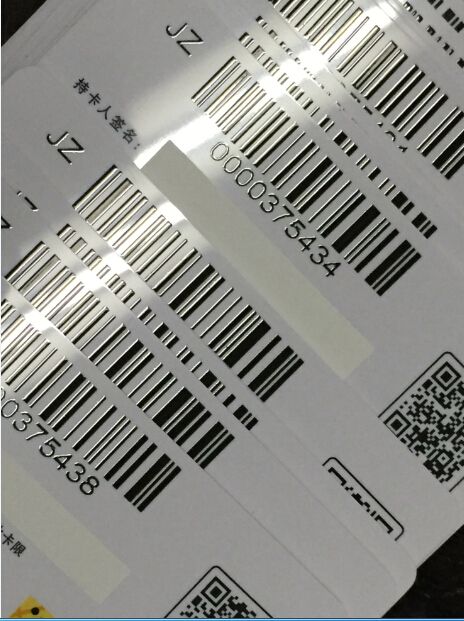 1576385898548448.jpg 智能UV喷码机