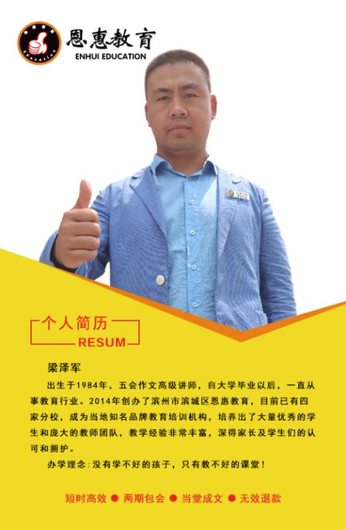 推广