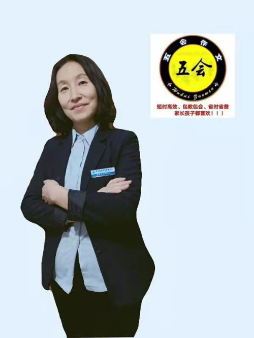 推广