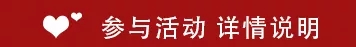 奕诺美电眼女神火热进行中 赢取万元美丽基金