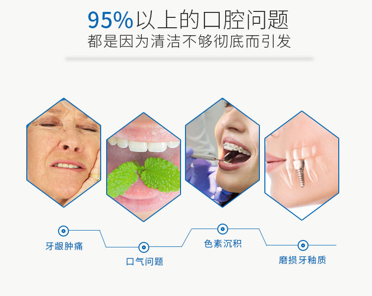 超声波专用牙刷