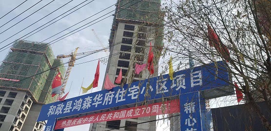 陕西中航立源机电科技有限公司