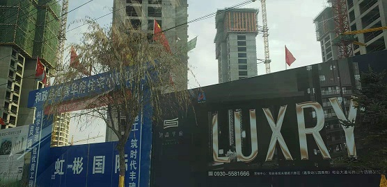 陕西中航立源机电科技有限公司