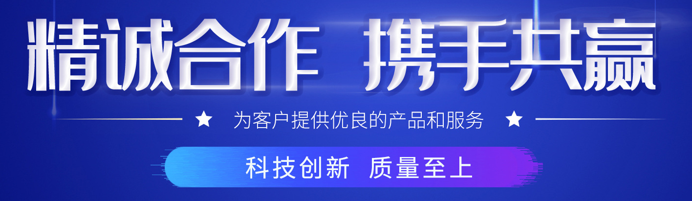 威海瑞和自动化仪表有限公司