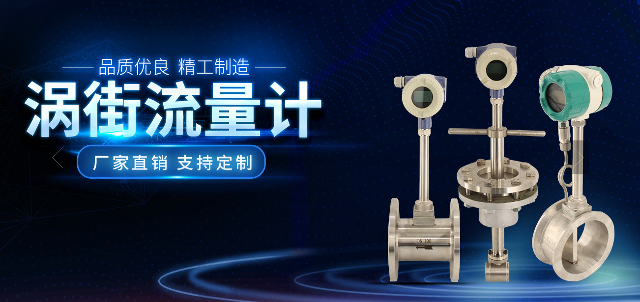 威海瑞和自动化仪表有限公司