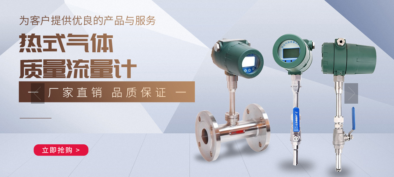 威海瑞和自动化仪表有限公司
