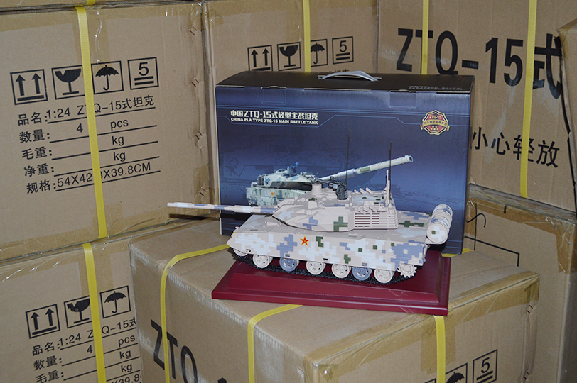ZTQ-15式轻型坦克模型