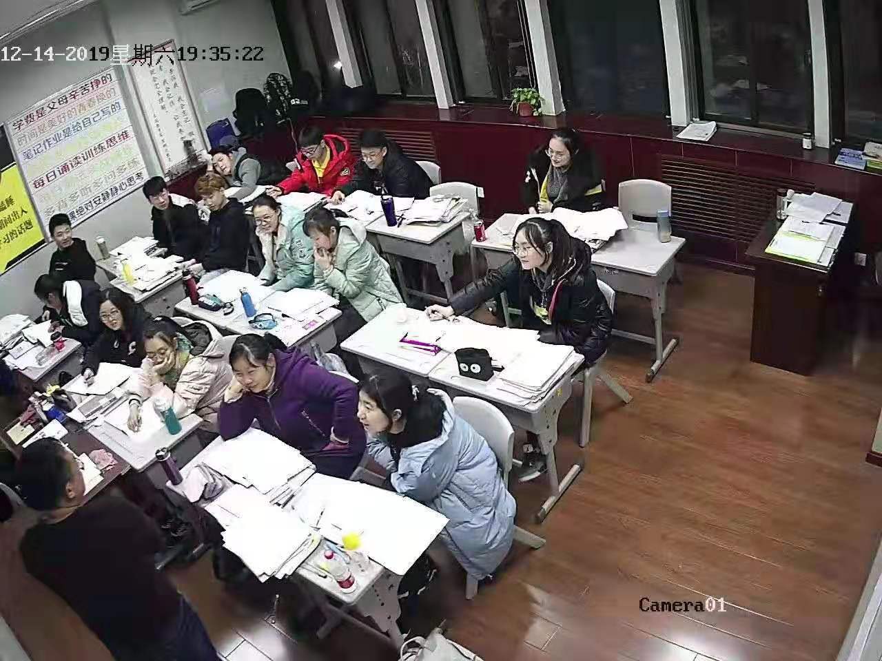 课堂