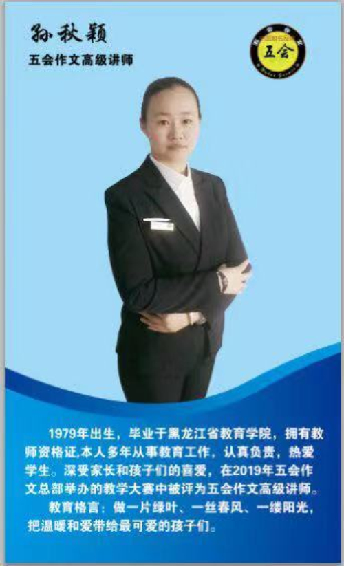 推广