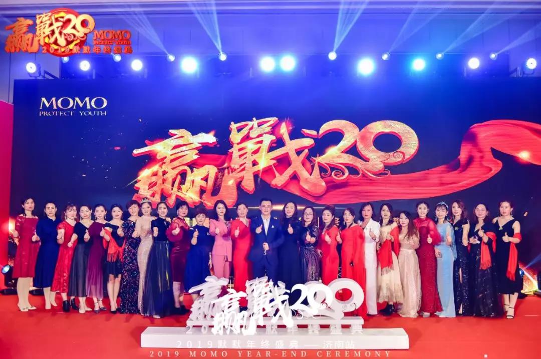 1576571452473436.jpg 2019默默年終盛典濟南站圓滿成功