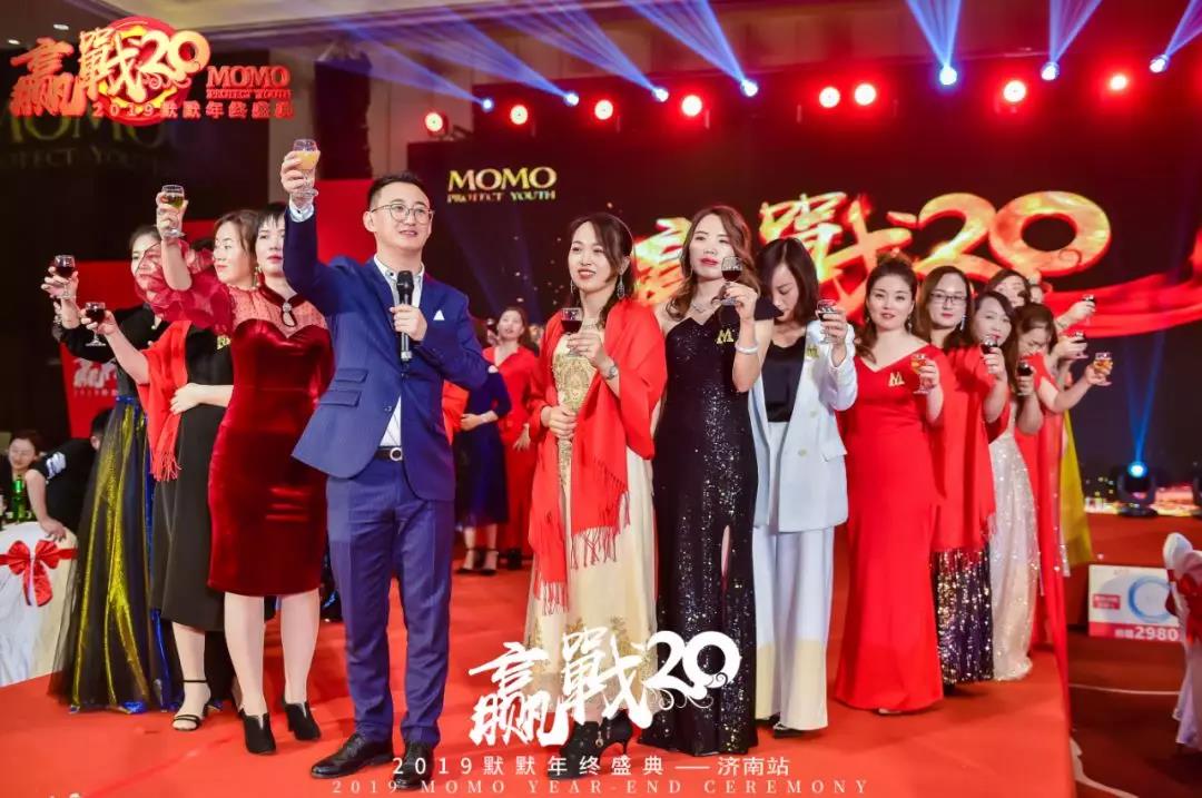 1576571470468874.jpg 2019默默年終盛典濟南站圓滿成功