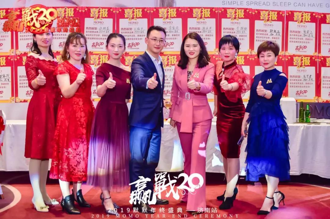 1576571487378658.jpg 2019默默年終盛典濟南站圓滿成功