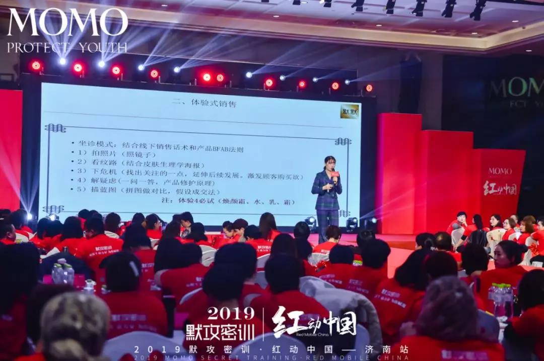 1576571685318635.jpg 默攻密訓·紅動中國—濟南站