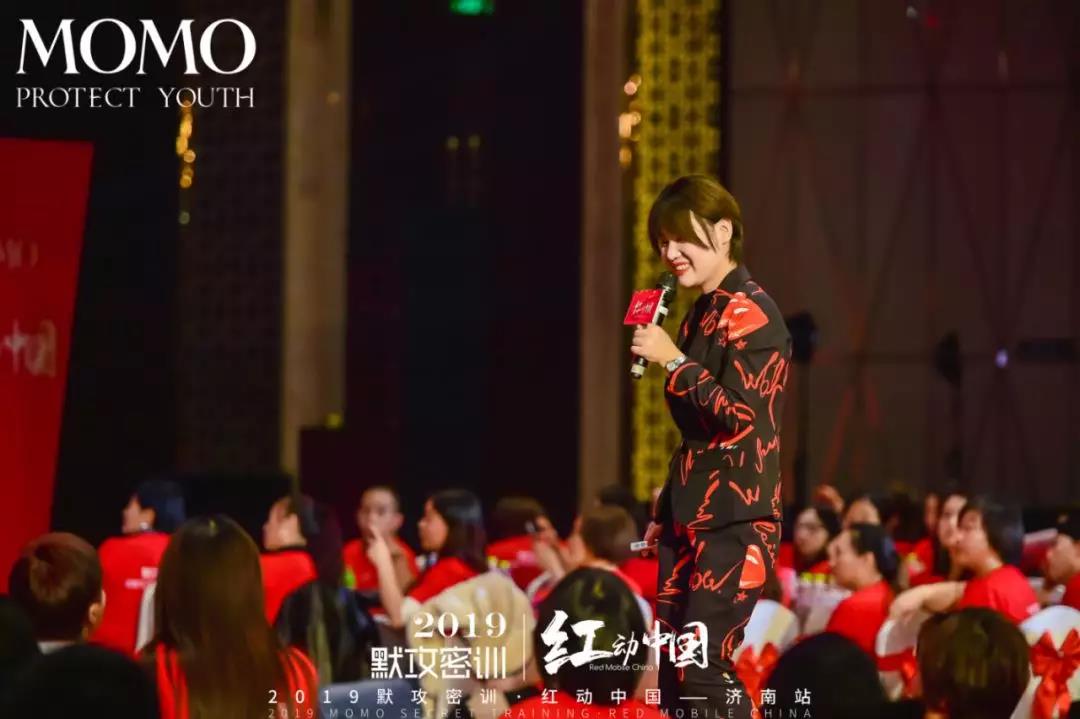 1576571726532439.jpg 默攻密訓·紅動中國—濟南站