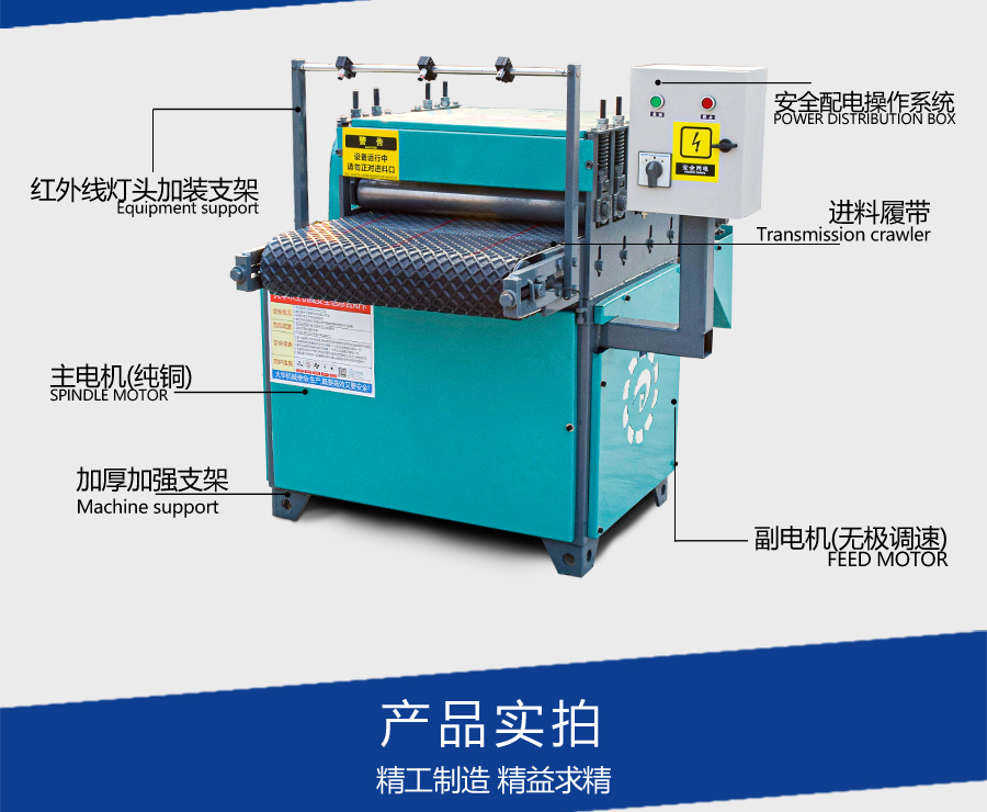 1576638645148346.jpg 溜边锯