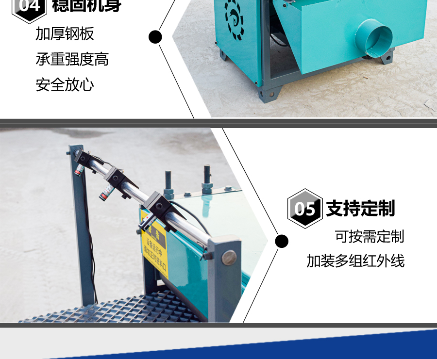 1576638646280232.jpg 溜边锯