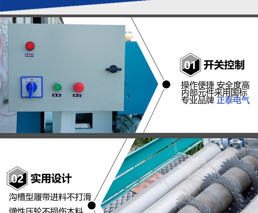 1576638646450072.jpg 溜边锯