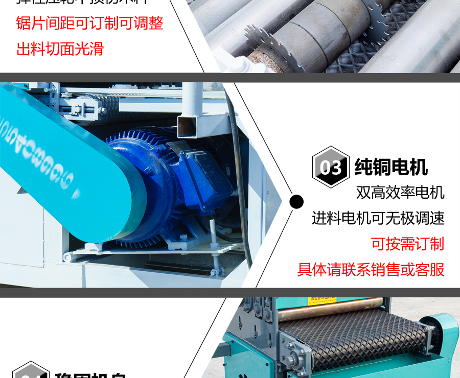 1576638646512307.jpg 溜边锯