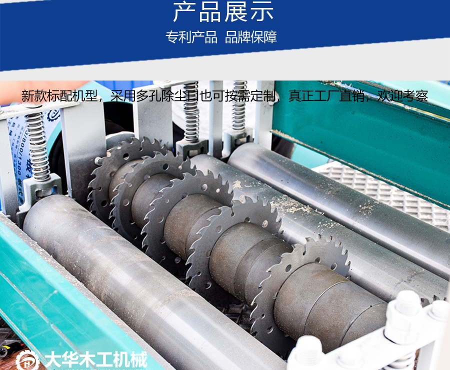 1576638646944558.jpg 溜边锯