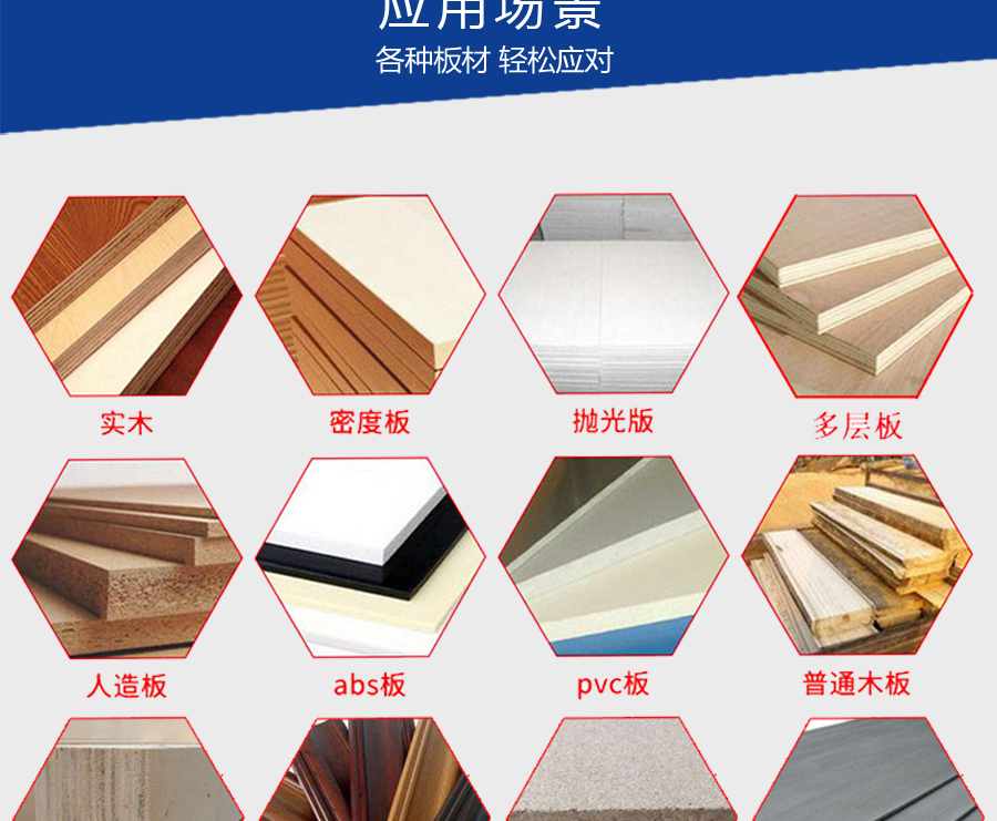 1576638646957414.jpg 溜边锯
